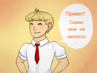 Превью выпуска №20