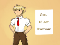Превью выпуска №22