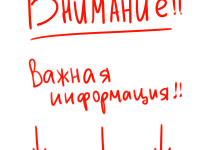 Превью выпуска №134