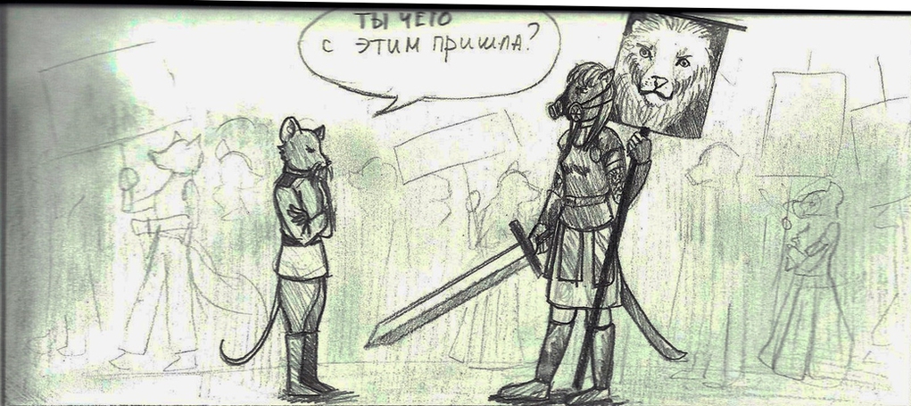 Логичные вопросы