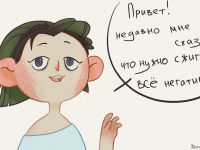 Превью выпуска №2