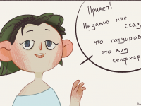 Превью выпуска №7