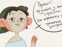 Превью выпуска №15