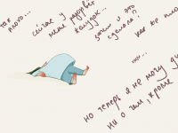 Превью выпуска №21