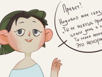 Превью выпуска №25