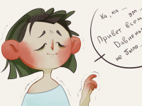 Превью выпуска №33