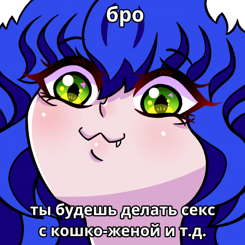 Комикс О встрече между неудавшимся художником и забытой кошкой: выпуск №231