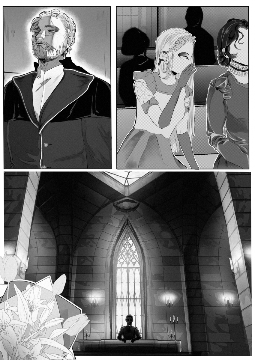 Комикс Дворянская кровь: выпуск №13