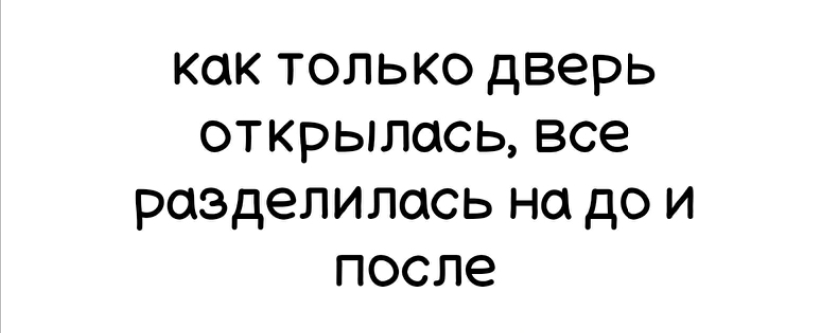 Комикс Мрачный зов: выпуск №19