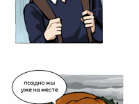 Превью выпуска №4