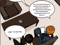 Превью выпуска №5