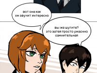 Превью выпуска №6