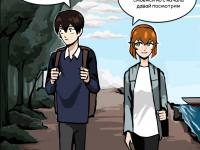 Превью выпуска №8