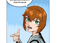 Превью выпуска №14