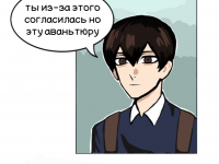 Превью выпуска №15