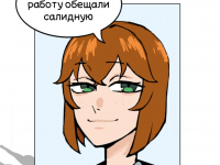 Превью выпуска №16