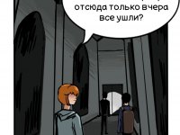 Превью выпуска №18