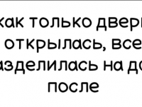 Превью выпуска №19