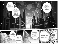 Превью выпуска №4