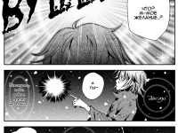 Превью выпуска №5