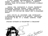 Превью выпуска №11