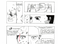 Превью выпуска №2