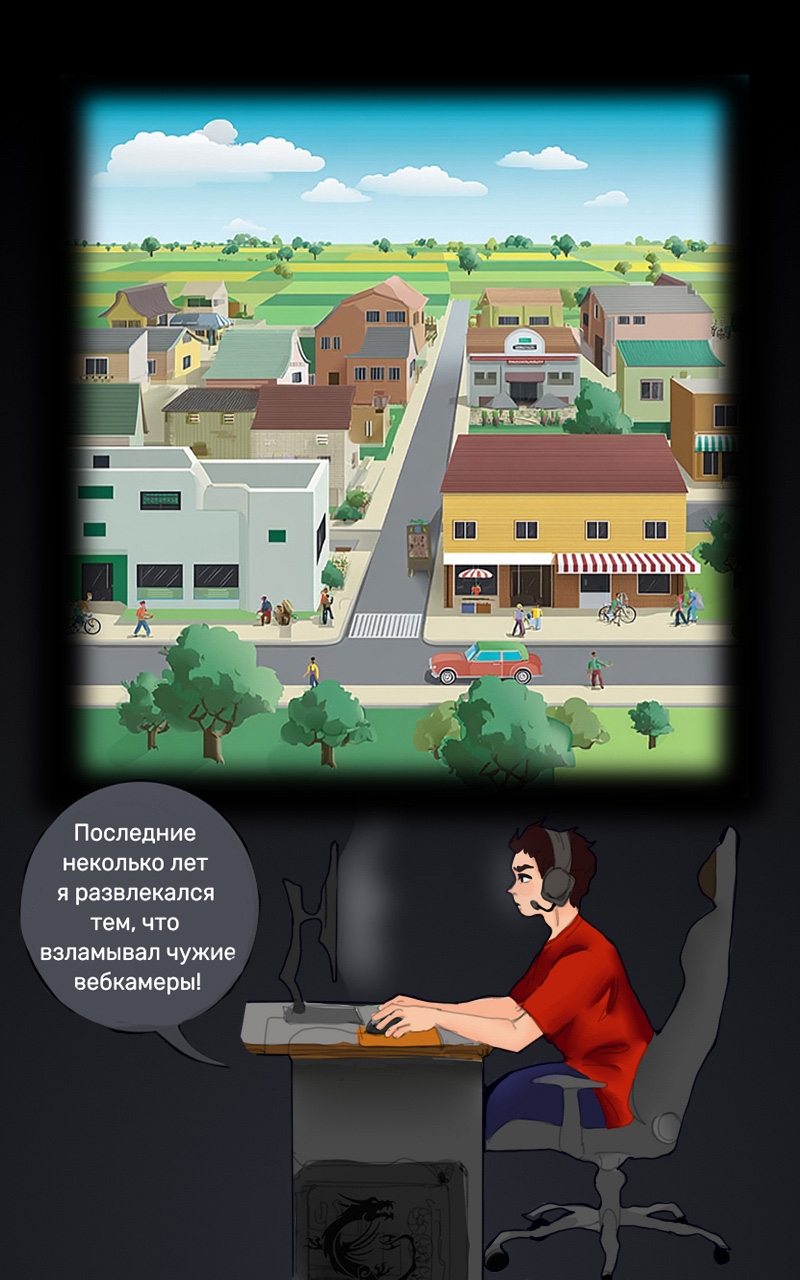 Комикс Последний Осколок: выпуск №3