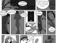 Превью выпуска №44