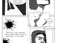 Превью выпуска №45