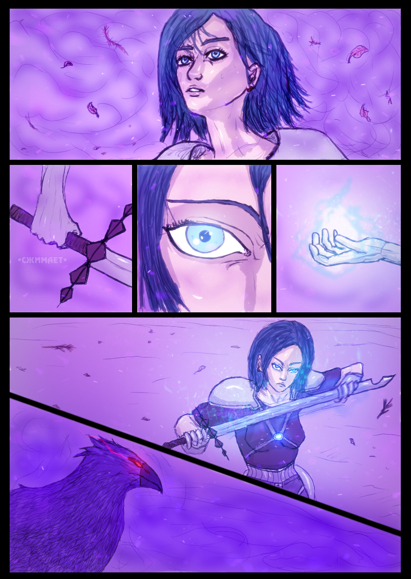 Комикс Ayrohant: выпуск №4