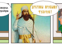 Превью выпуска №1