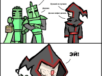 Превью выпуска №2