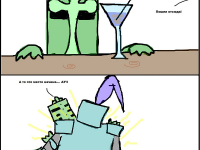 Превью выпуска №8