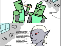 Превью выпуска №10