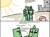 Превью выпуска №11