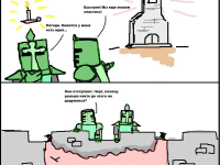 Превью выпуска №16