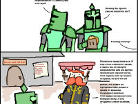 Превью выпуска №18