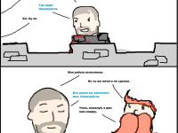 Превью выпуска №19