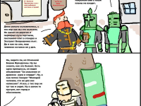 Превью выпуска №20