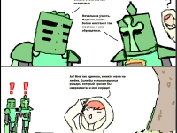 Превью выпуска №21