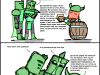 Превью выпуска №24