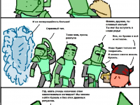 Превью выпуска №66