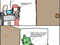 Превью выпуска №69