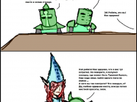 Превью выпуска №70