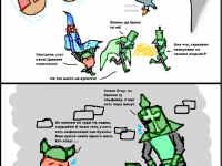 Превью выпуска №72