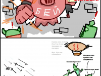 Превью выпуска №73