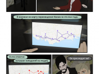 Превью выпуска №146