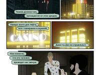 Превью выпуска №148