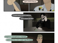 Превью выпуска №149