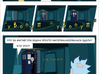 Превью выпуска №4